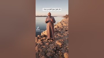 ذكر تقوله يمنع الفقر عن بيتك #اذكار #اذكار_المساء #اذكار_الصباح #أدعية_مستجابة #اذكر_الله