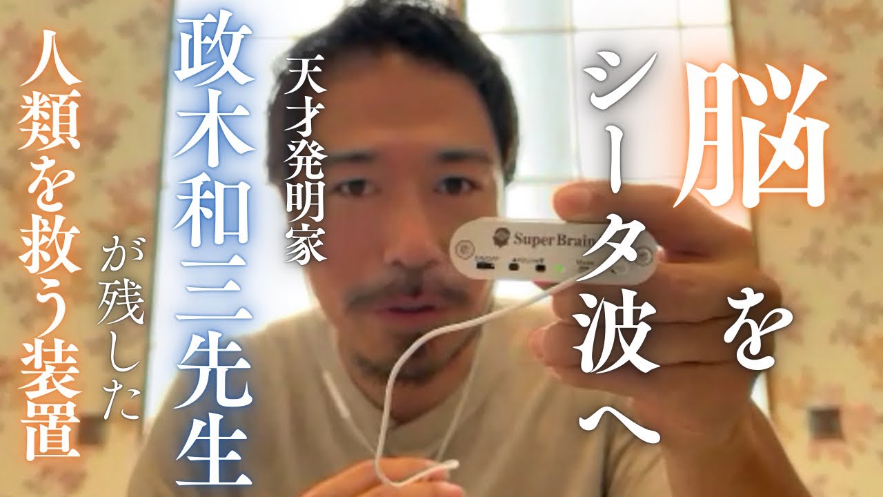 10分聞くだけで1時間の瞑想効果