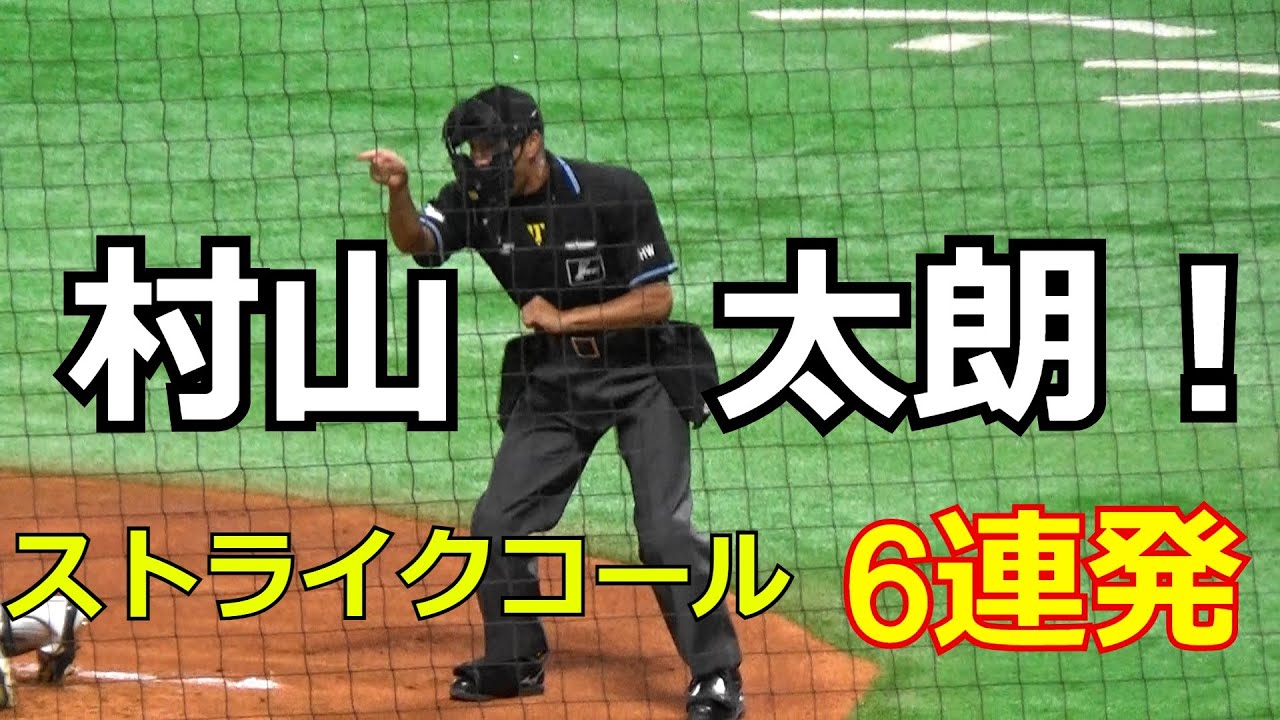 パ・リーグ審判 帽子 ジャンパー (NPB審判、プロ野球審判) （球場騒然 