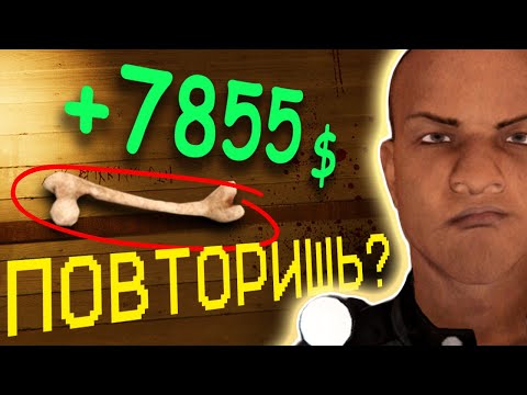 Видео: Такого Ты Ещё не Видел! Phasmophobia пройдена?