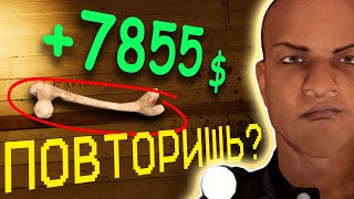 Такого Ты Ещё не Видел! Phasmophobia пройдена?