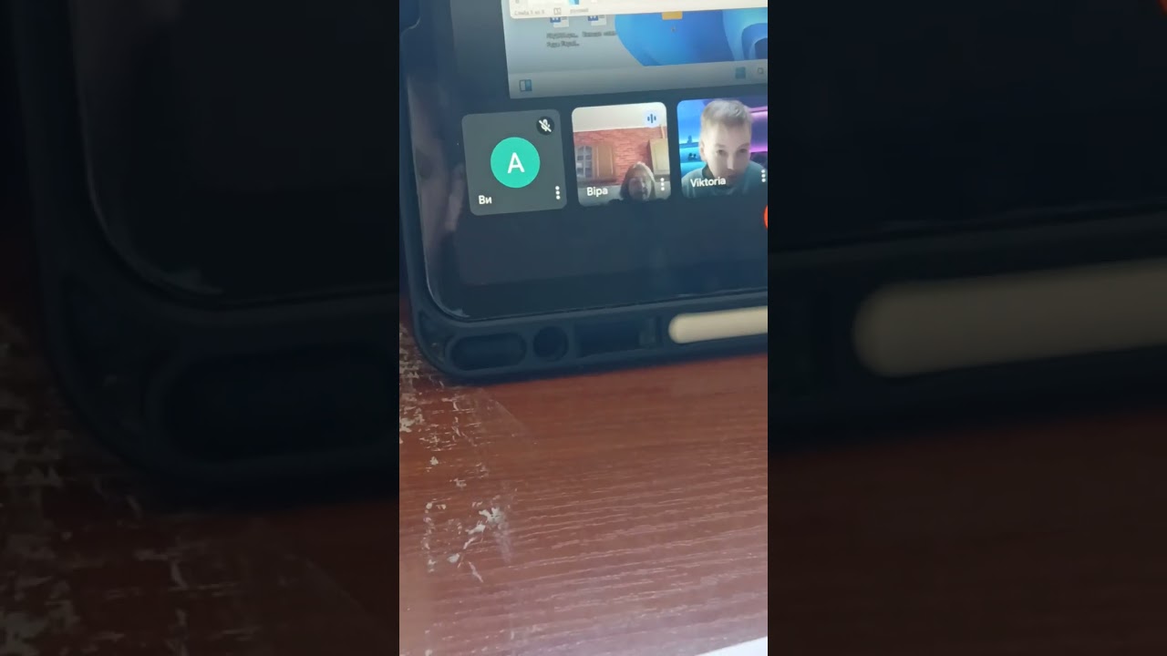 Присуцтвую на уроке 