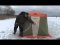 Палатка для зимней рыбалки Нельма КУБ от Митек