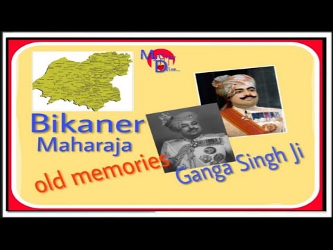 Bikaner ke Maharaja Karni Singh Ji old memories Bikaner #mycitydilse #MaharajaKarniSingh #oldmemori