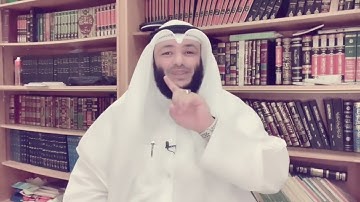 الشيخ أحمد الغانم / علمتني سورة يوسف (32)