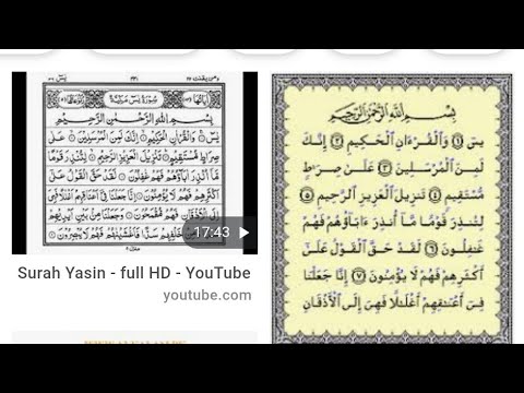 surah yasin on youtube surah yasin on youtube