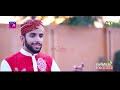 Rabi Ul Awal Super Hit Naat 2018 - Aamina Da Lal Aa Gaya- Ali Rehan Qadri - Kashmir Production Mp3 Song