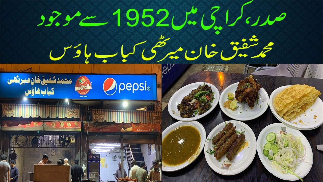 Best Bar B Q in Karachi Shafiq Khan Meeruti Kabab House Karachi