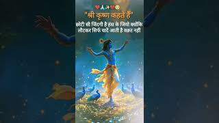 jindagi ka Safar #life #trending #poster