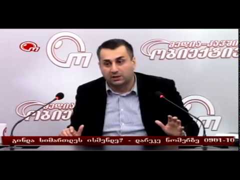 შათირიშვილის საქმე