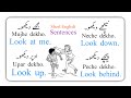 Short english sentences for beginners  english speaking practice  ak master 680