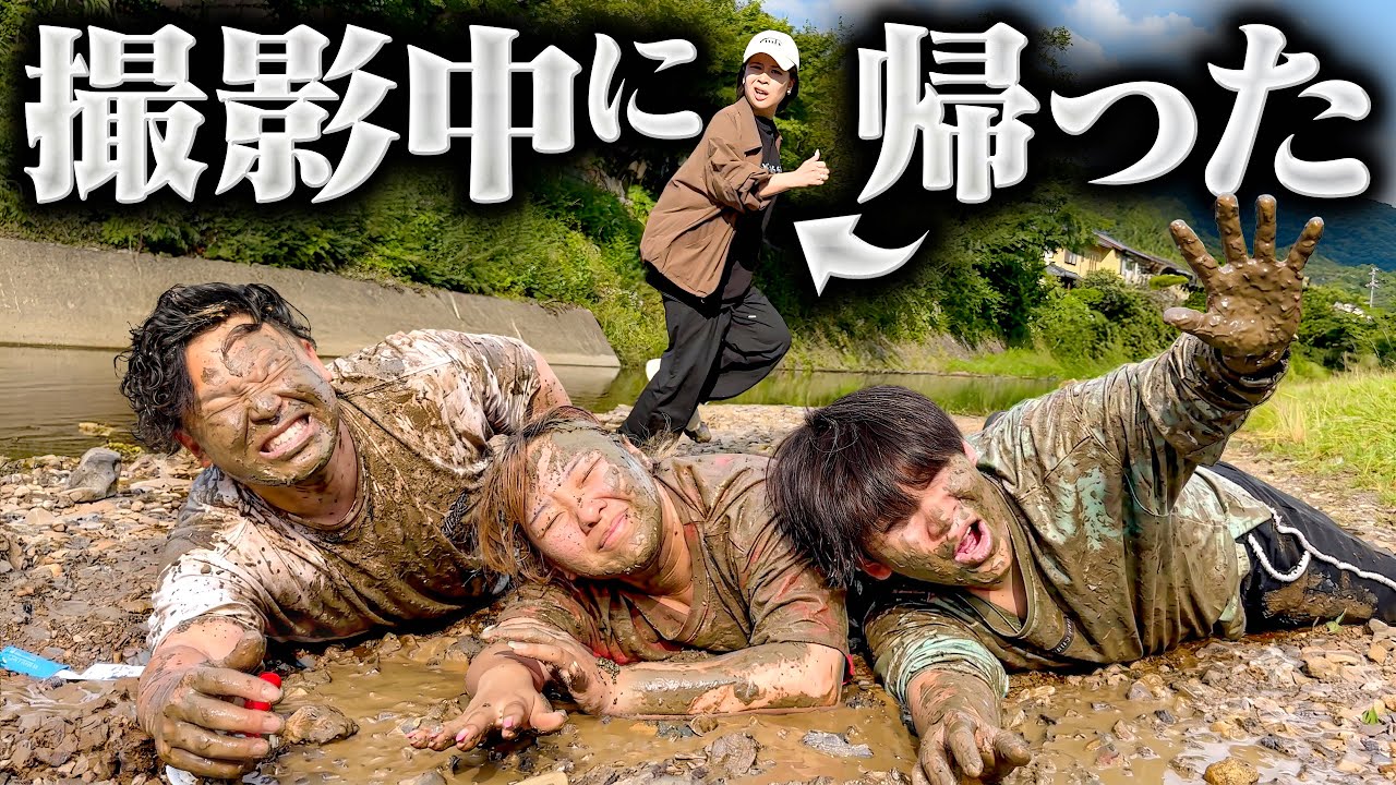 オルショウスキー限定品！プーさん泥まみれ Experiment] If everyone ends up covered in mud during a shoot