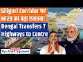 Chicken's Neck: Siliguri Corridor highways transferred to centre | Ankit Agrawal Study IQ