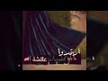 أنشودة رووعة انا ذرة مكنونة