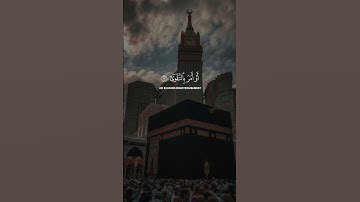 سورة العلق #القرآن_الكريم #الحمدلله #اكسبلور #لايك #راحة_نفسية