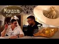 Обзор заведения Cafe Миндаль Санкт-Петербург. Лучшие хинкали, которые я пробовал;) #PRostoEda