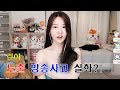 린아♥ 노출 방송사고! (끈을 다내렸어....)