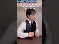 有能なバーテンダー　クラブあるある#クラブあるある #クラブのある生活 #クラブ #渋谷 #六本木 #パリピ #クラブスタッフ