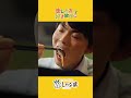【しゃぶ葉】楽しみ方、好き放題 しゃぶ葉×お疲れオレ! #しゃぶしゃぶ