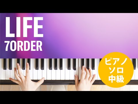 LIFE 7ORDER