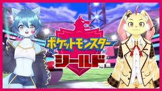 【ポケットモンスター シールド】まゆくんとポケモン勝負だ！