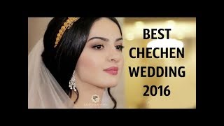 Богатая Чеченская свадьба 2016❤❤Невеста куколка❤