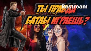 видео: ЗАДАЧА - Добраться до гладиаторки! картинка: ЗАДАЧА - Добраться до гладиаторки!