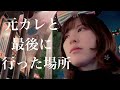 【1人ディズニーシー】元カレと最後に行った場所はクリスマスのディズニーシーでした。