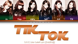 S.O.S - Tik Tok (Color Coded Lyrics/Lirik INA/ENG)