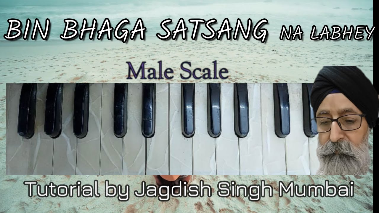 Learn Easy Shabad Kirtan Bin Bhaga Satsang Na Labhey Jagdish Singh Youtube youtube