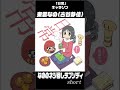 ショート 【東雲なの(古谷静佳)】なののネジ回しラプソディ 『日常』のキャラソン