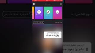 ازاي تعرف مين بيشوف استوري الفيس بوك وهو مش في الاصدقاء