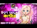 ROAD TO 100K 🔥  RIMU FF  LIVE TOURNAMENT