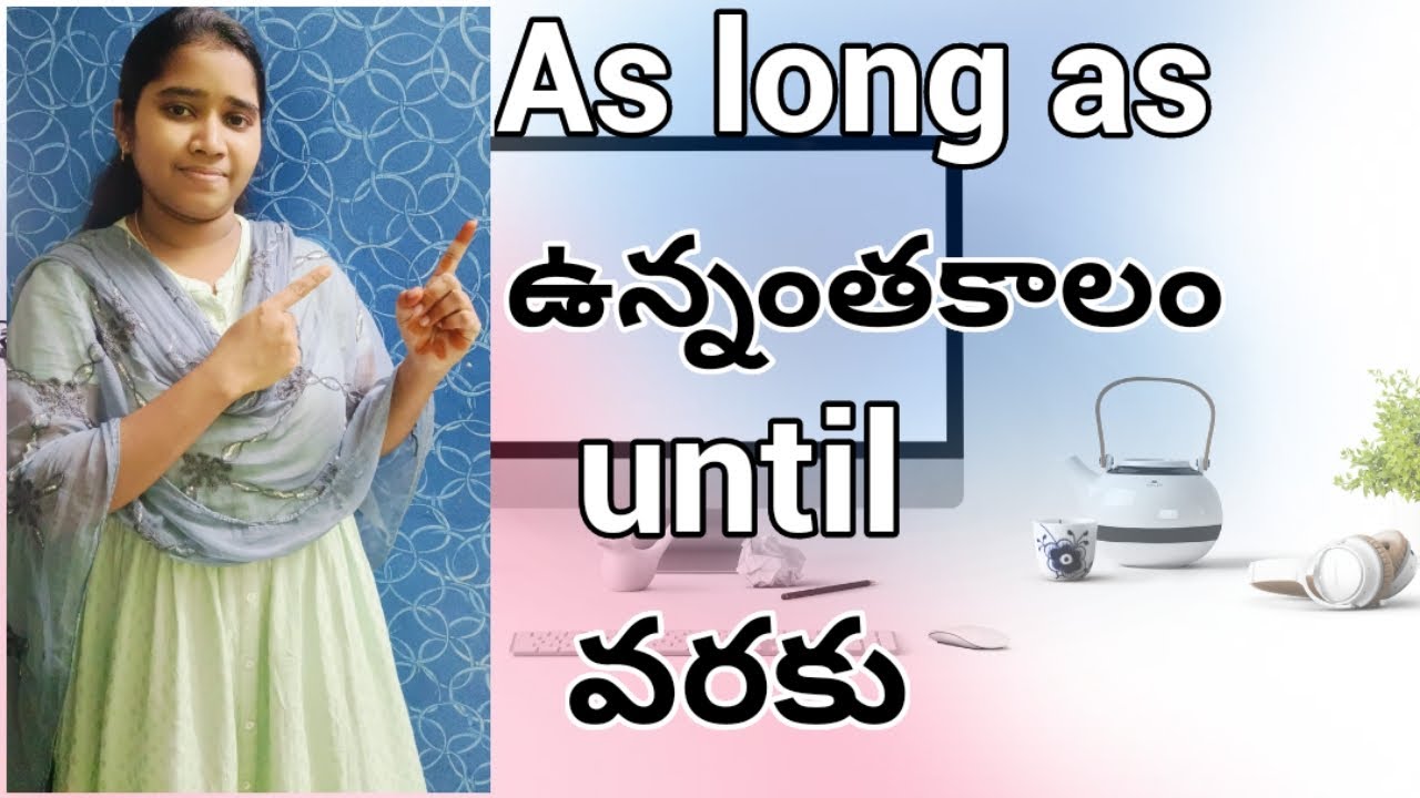'As long as 'verses 'until 'వాక్యాలుగా వివరించటం జరిగింది