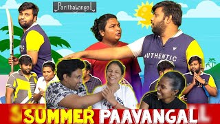 SUMMER PAAVANGAL REACTION😂|| SEMA COMEDY YAPPA || Ramstk Family