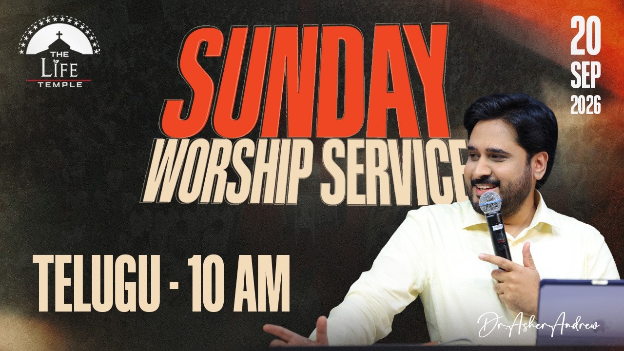 #SundayService Telugu Worship Service live 20-09-2026 || Dr Asher Andrew || The Life Temple