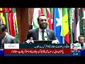 Information Minister Ata Tarar Delivers Key Address | NEO News