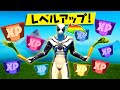 レベル上げ無限XPマップまとめ!チート級の裏技がヤバすぎる😰【フォートナイト】
