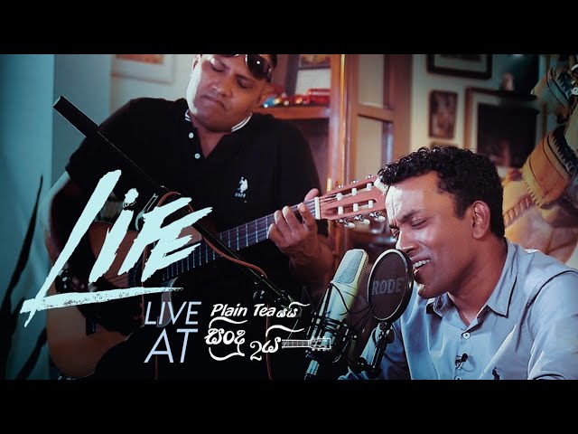 Life - Live at Plain tea යයි සිංදු දෙකයි with Manu