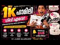 ഒരു give away ആയാലോ 🥰😱💗 sheos bag #giveaway #funny #new 