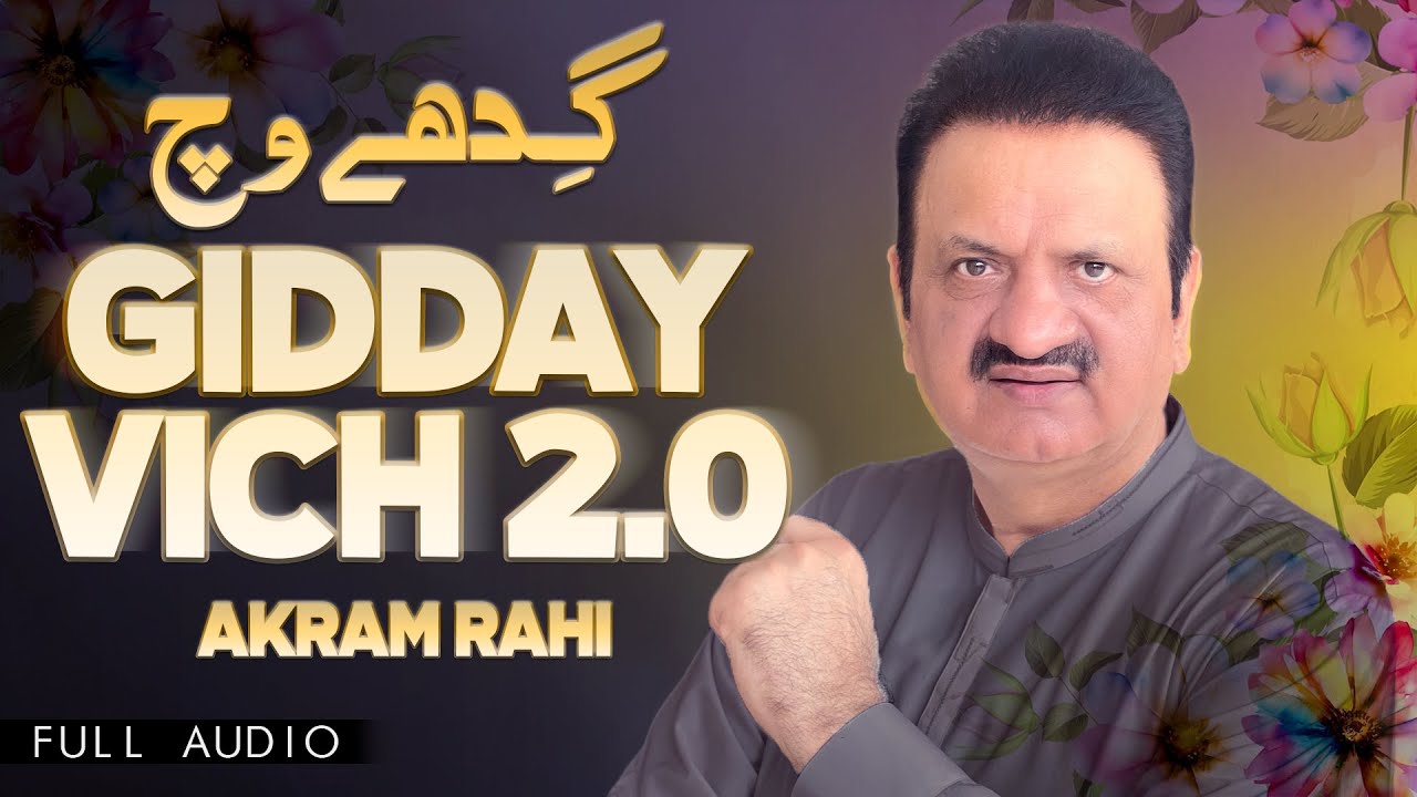 Akram Rahi - Gidday Vich 2.0 (Official Audio) - YouTube