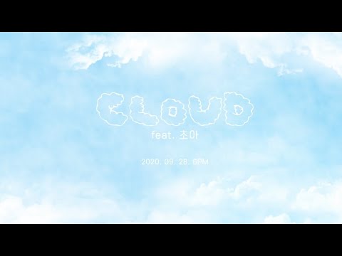 Cloud -프라이머리(feat.초아) 예고편 | Cloud - Primary(feat. CHOA) Teaser