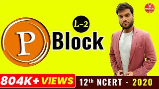 Inorganic Chemistry 12(CBSE) | P Block Elements (L-2) | Neet/Aiims/Jipmer 2020 Preparation