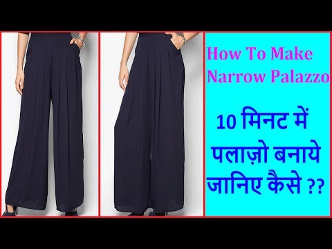 Palazzo Pant | Palazzo Pants cutting and sWhere to stayching | Narrow Palazzo Pants cutting and sWhere to stayching