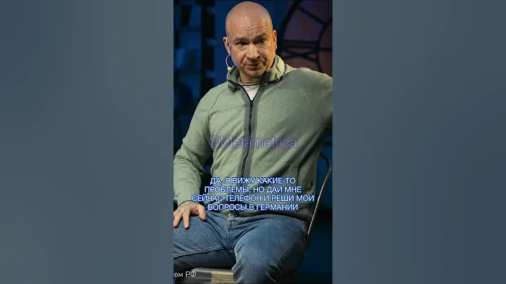 Дима "Shokk" Бамберг про Дудя и Варламова / Metametrica Live #shorts