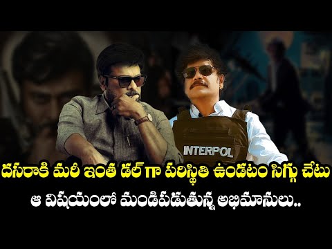 Fans Disappointed With Dussehra Releasing - YOUTUBE