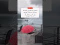 صباح الامل بالله والتوكل عليه