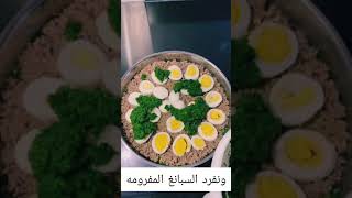 سبانخ باللحمه المفرومه والبيض اكله مفيده جدا