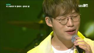 The Stage Big Pleasure Ep.79 20170412 치즈, 홍대광, 박정현