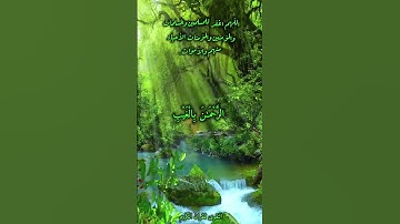 سورة يس - عبدالباسط عبدالصمد(إِنَّمَا تُنْذِرُ مَنِ اتَّبَعَ الذِّكْرَ وَخَشِيَ الرَّحْمَٰنَ